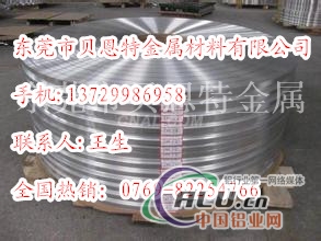 2014铝合金带，2014铝带品牌