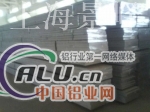 供应《3004h38价格报表>>