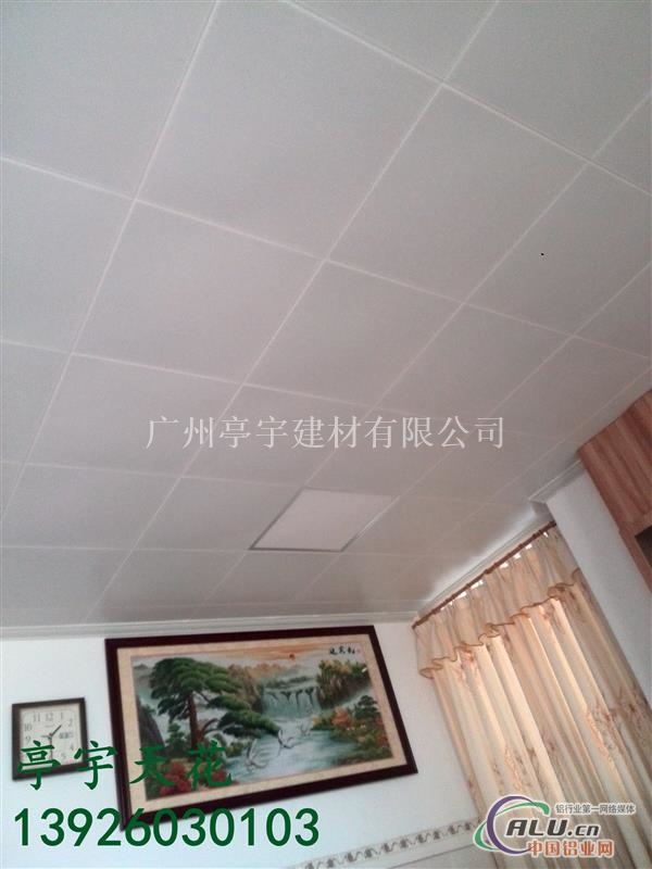 时尚酒店 会所工程铝扣板吊顶