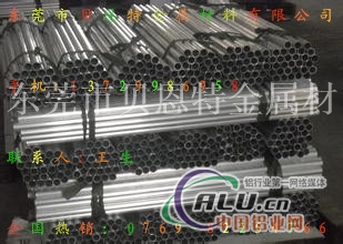 六角铝管，NC1铝管41mm铝管