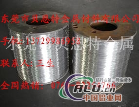 5083铝线，铝合金线，优质铝线