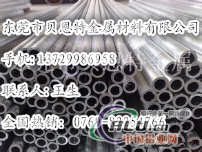5056铝管，5056六角铝管，规格