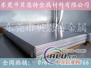 LY12铝板价格，铝合金板