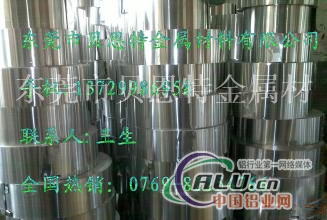 1050铝带价格，超薄铝带