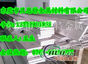 5754铝排，优质铝排，5754铝方排
