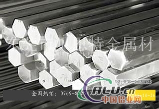 19.0mm铝方棒，7075铝棒，六角铝棒