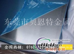 5754铝板价格、5754镜面铝板