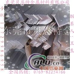 1100角铝价格，角铝