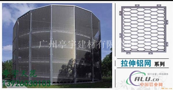 铝合金拉网天花吊顶装饰