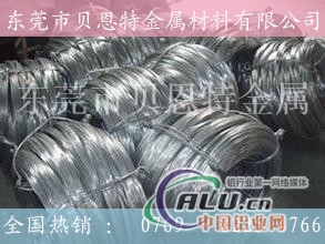 6063铝合金线，6063铝线价格