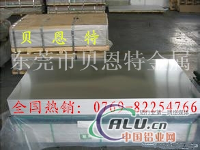 国标铝板，1070铝板，国标1070