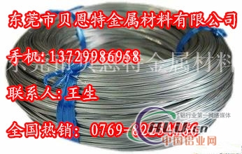 6063铝合金线，6063铝线价格