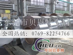 优质7075铝卷，7075铝合金卷带