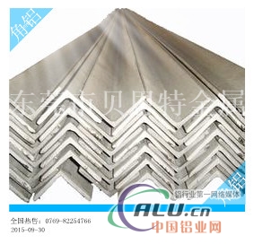 纯角铝，1050角铝，等边角铝