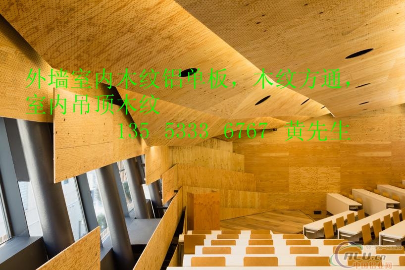 木纹方通铝板，木纹铝单板