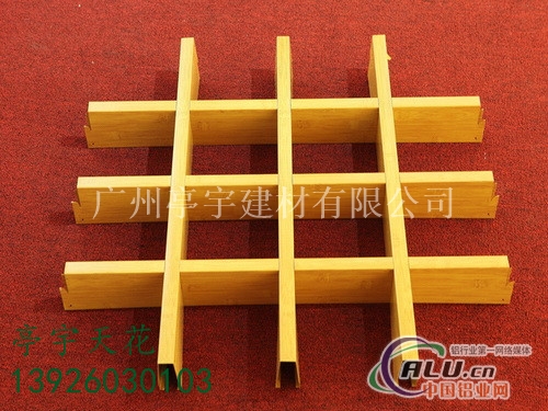 彩色铝合金格栅天花吊顶