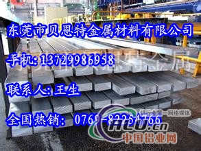 优质铝排，铝方排，5052铝排价格
