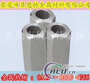 6061铝管，铝方管，6061六角铝管