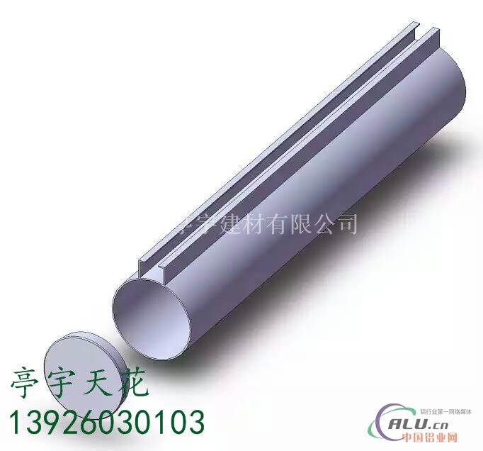 铝圆管规格  50mm铝圆管 