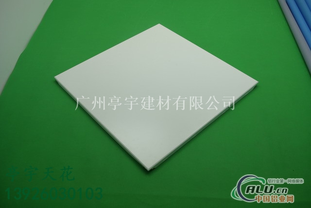 铝方板规格 方型铝扣板厂家
