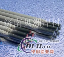 L209铝硅焊条 铝焊条 铝焊丝