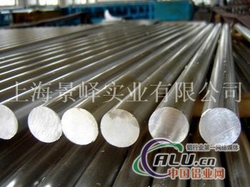 7075六角铝棒常用规格现货供应