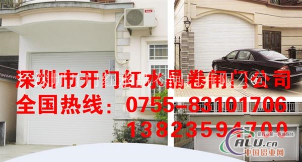 深圳北站铝合金卷闸门