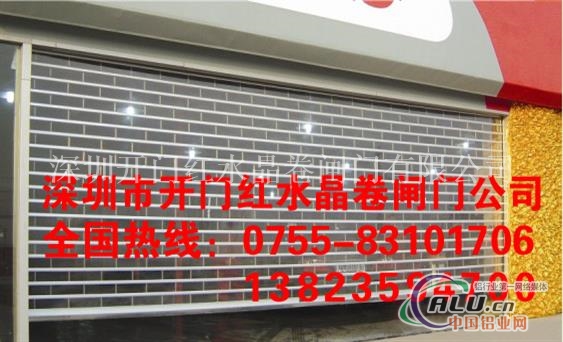 深圳车公庙电动铝合金卷闸门