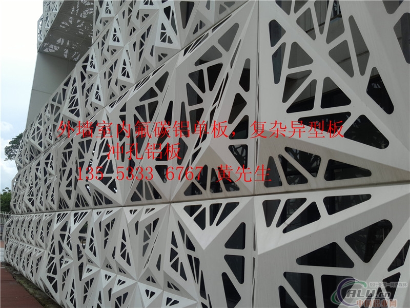 外墙材料冲孔铝单板