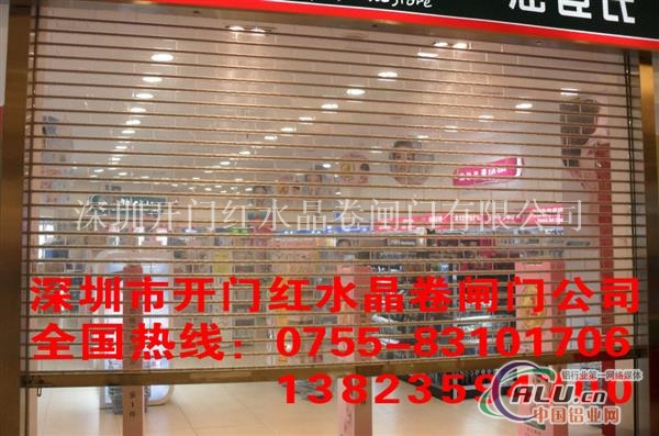 深圳皇岗抗风铝合金卷闸门