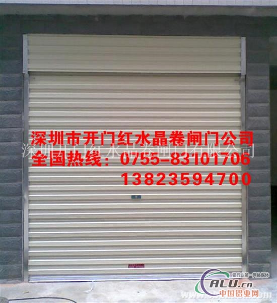 深圳北站铝合金卷闸门