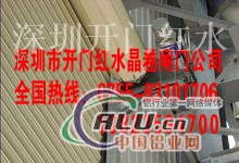 深圳南山铝合金豪华透明卷闸门