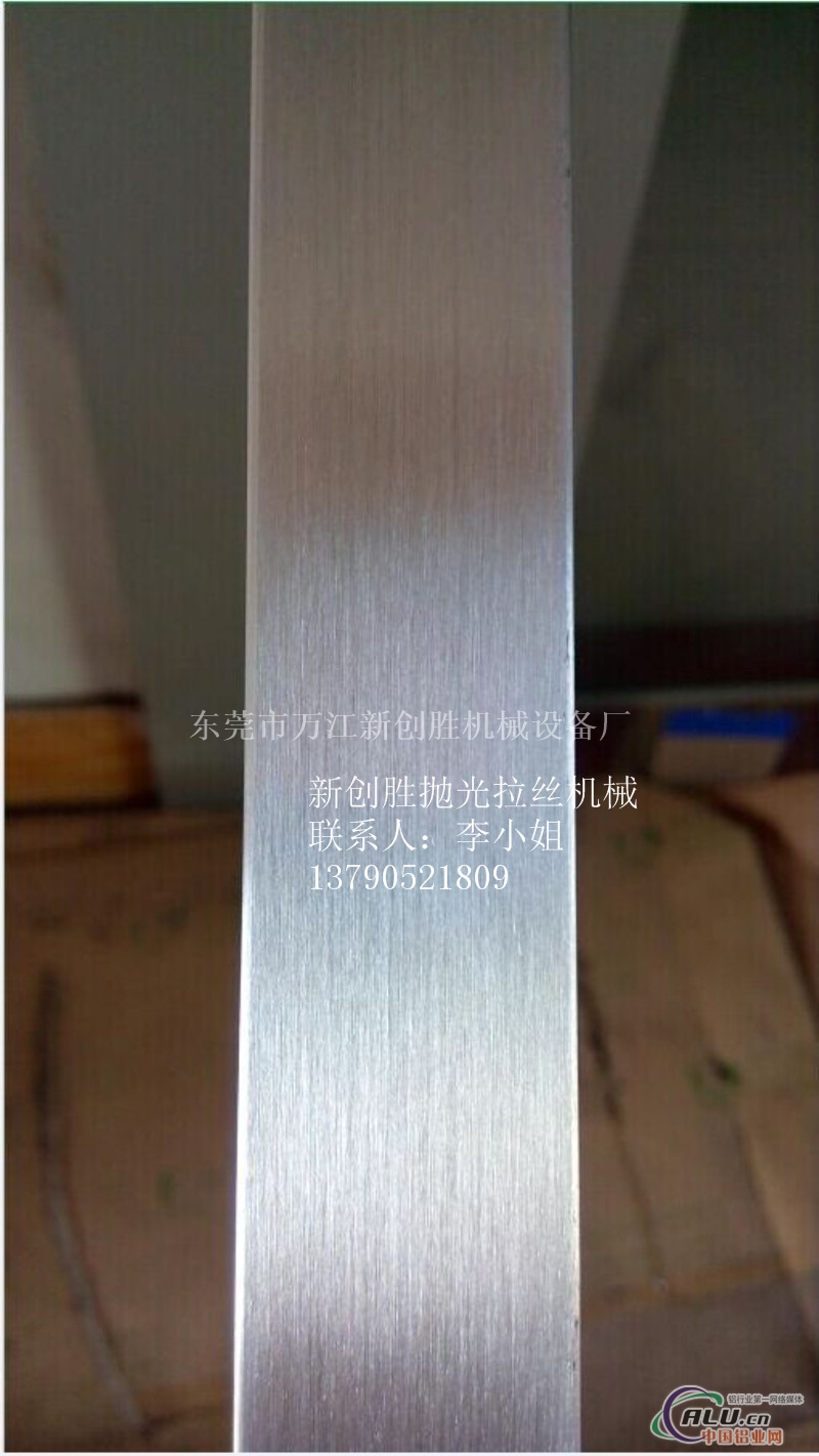 东莞优质铝合金门窗拉丝机设备厂家