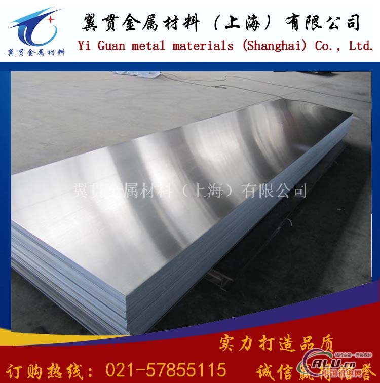 LC4铝板厂价是多少？
