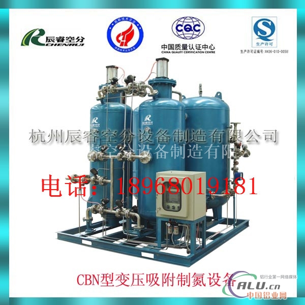 杭州CR原料空气制氮机有名厂家