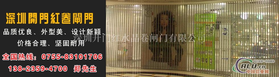 深圳市水晶卷闸门厂家直销
