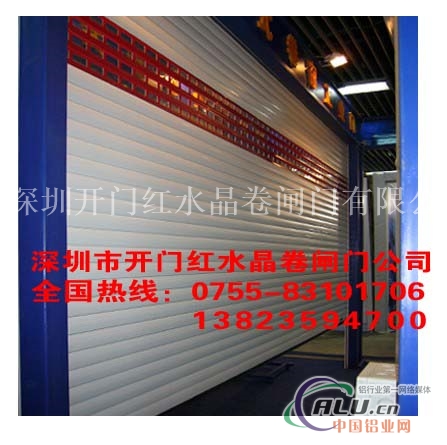 深圳市水晶卷闸门厂家直销