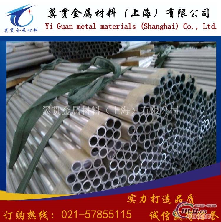 7005铝板加工性能