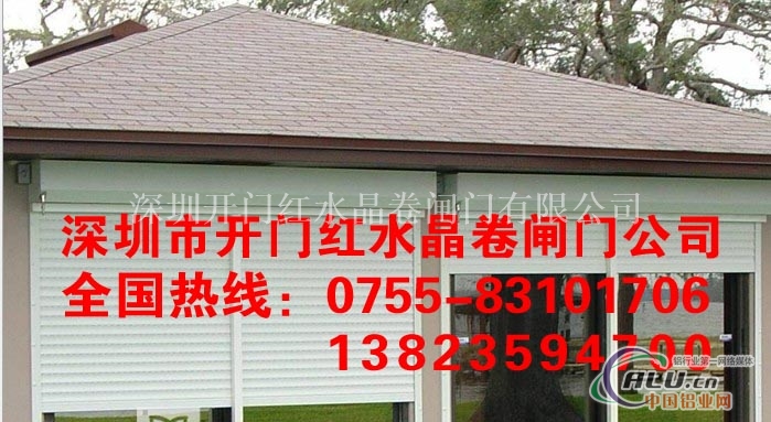 深圳车公庙卷闸门