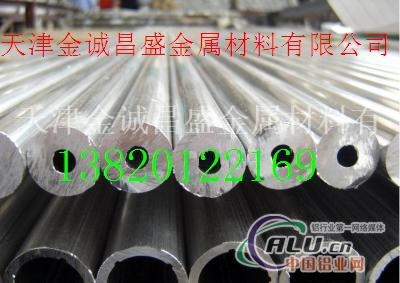 销售6063铝管优质3003铝管