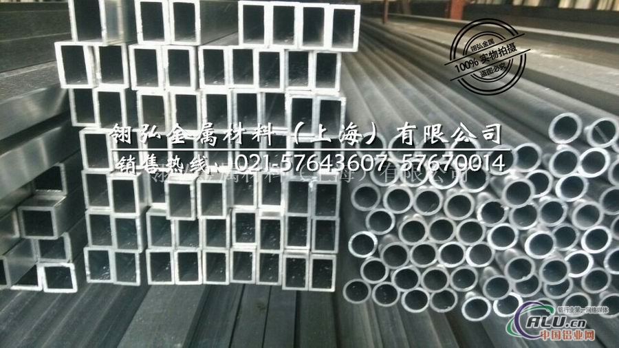 上海1050铝板 1050超薄铝板价格
