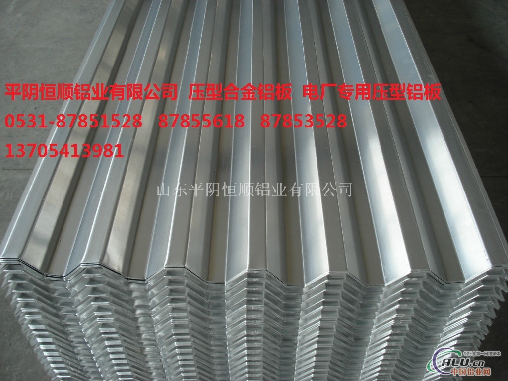 瓦楞压型铝板生产，压型铝板加工电厂