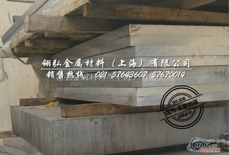 上海1050铝板 1050超薄铝板价格