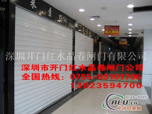 深圳宝安铝合金卷闸门厂