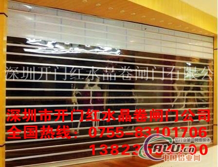 深圳观渊铝合金卷闸门厂