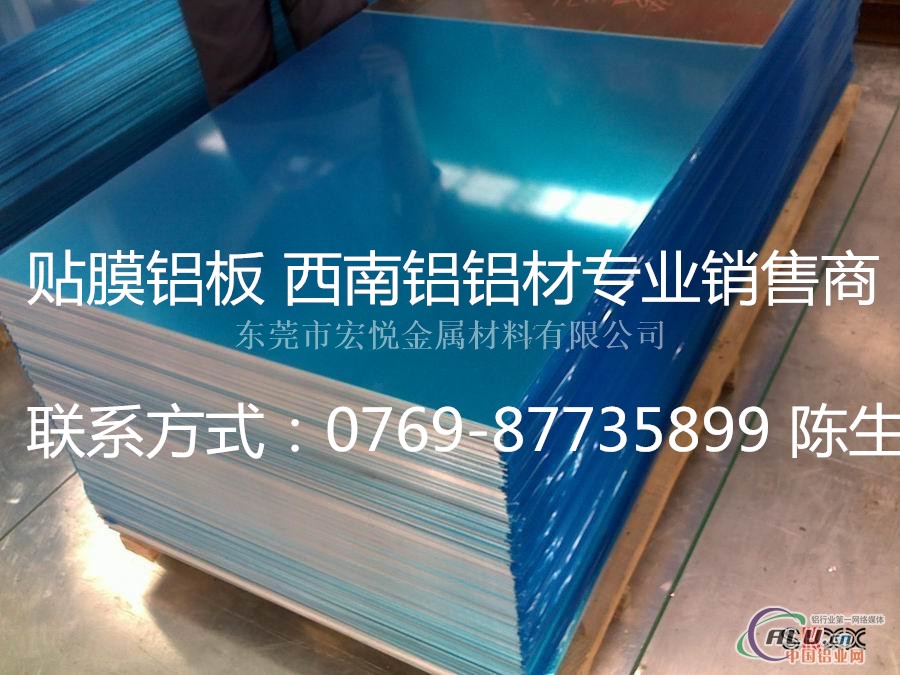铝板 工业铝材 铝板2A16 