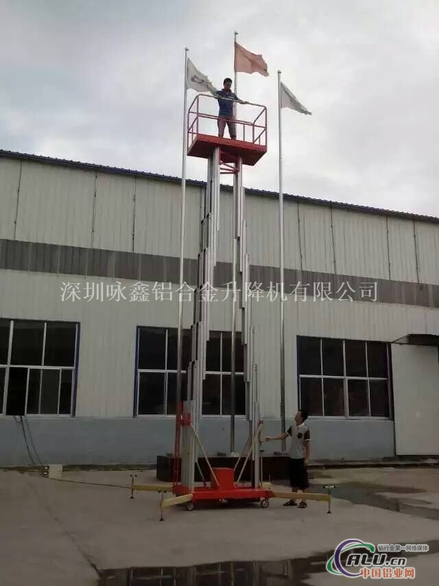 铝合金升降机深圳厂家