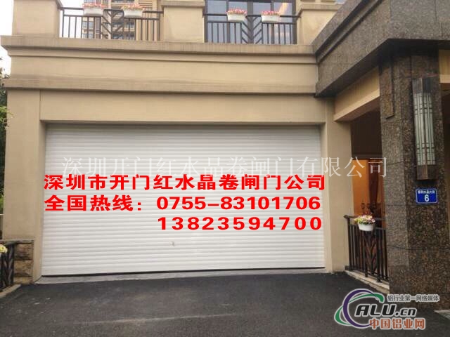 深圳西丽卷闸门維修
