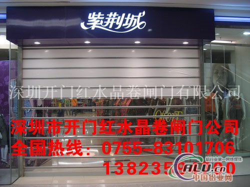 深圳西丽卷闸门維修