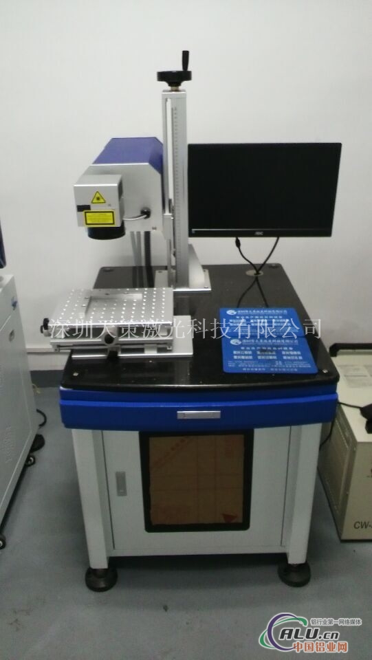 供应汽车标签激光打印机适用铝材
